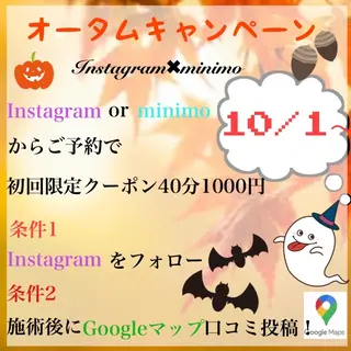 高桑 允のエステ・リラクイメージ