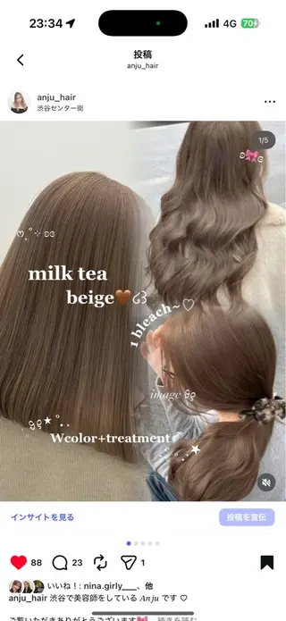 カラー 透ける透明感カラー 🎀anju/渋谷のヘアスタイル