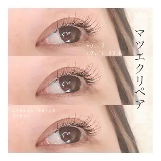 マツエク・マツパ アイラッシュサロン GREENのマツエク・マツパデザイン