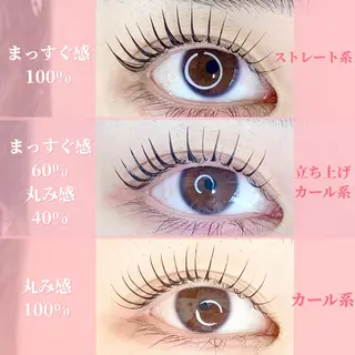 マツエク・マツパ chill&private A/N まつげパーマ/上下まつげパーマ/パリジェンヌ/南与野所属・まつげパーマ専門店 A/N南与野のマツエク・マツパデザイン