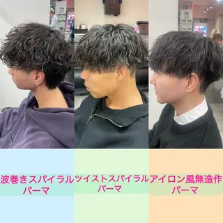 パーマ メンズ 町田エリアＮｏ．１/ パーマ特化/太田京希のヘアスタイル