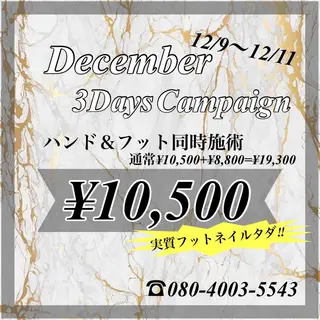 ネイル RounGe Nail&Eyelash所属・葛西 佑香のネイルデザイン