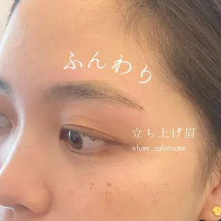 アイブロウ 眉毛サロンrune所属・眉毛専門店rune （ルーン）広島十日市の眉毛・アイブロウイメージ