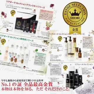 エステティックサロンPartagé【パルタージュ】所属・小尻・太もも痩せる パルタージュのエステ・リラクイメージ