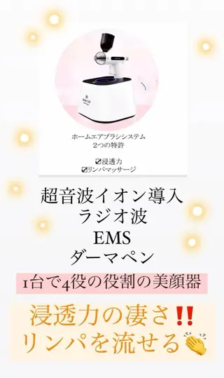 眉毛と韓国肌質改善 サロン　和泉府中のエステ・リラクイメージ