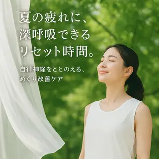 RefreshJam プライベートサロンのエステ・リラクイメージ