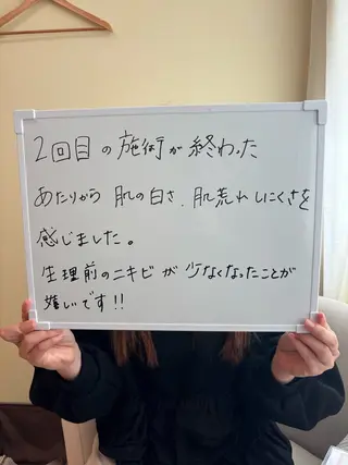 近藤 みさきのエステ・リラクイメージ