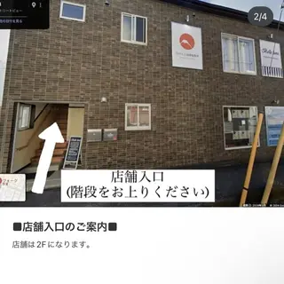 中川 榛名の眉毛・アイブロウイメージ