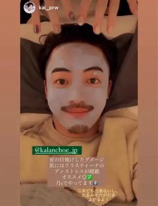 肌質改善 KALANCHOEのエステ・リラクイメージ