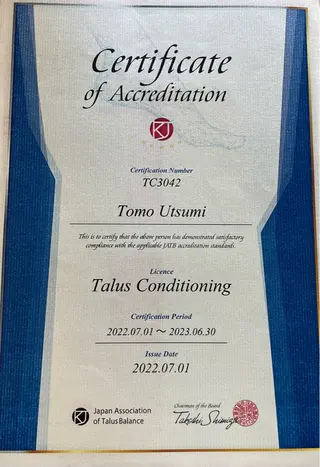 めぐらせの 森のその他イメージ