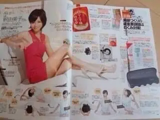 YOSAPARK八王子店所属・YOSAPARK 八王子店のエステ・リラクイメージ