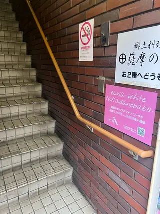 ecxia white 高田馬場所属・セルフホワイトニング エクシア 高田馬場のその他イメージ