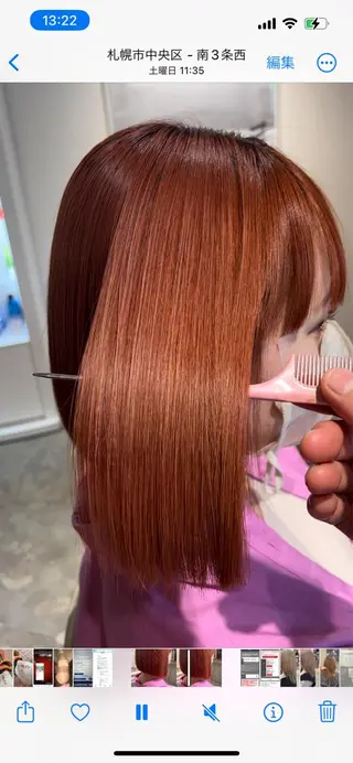 カラー 木村 創造🌟 デザインカラーお任せのヘアスタイル