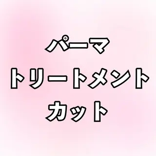 パーマ 🩷🎀齋藤 穂紀🎀🩷のヘアスタイル