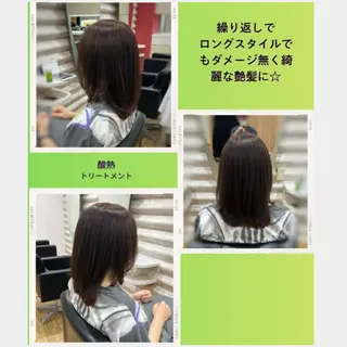 ミディアム カラー 『艶髪』で印象が激変 ！髪質改善専門KONのヘアスタイル