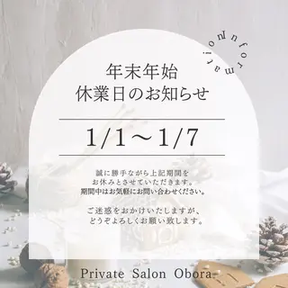 Private SalonOboraのエステ・リラクイメージ
