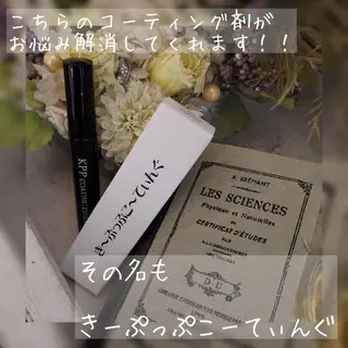 マツエク・マツパ sHeeR【シアー】 ハマナカのマツエク・マツパデザイン