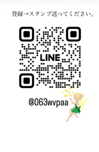 For  Seeds所属・For Seedsのエステ・リラクイメージ