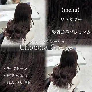 ロング カラー ブリーチなし透明感 ×縮毛矯正🤍ユウのヘアスタイル