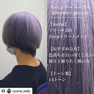 ミディアム カラー メンズ 🩷Eny terrace🩷のヘアスタイル