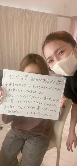 Clear所属・贅沢プライベート サロンClearのエステ・リラクイメージ