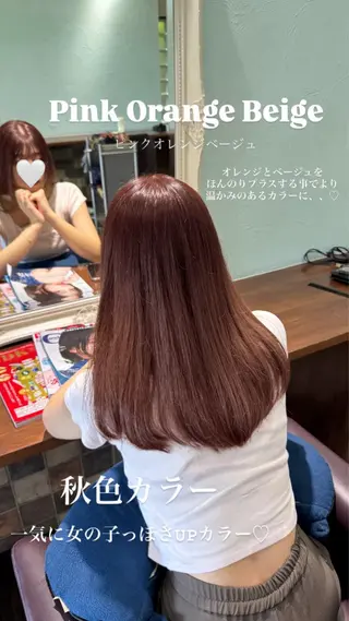 カラー Blink remit hair所属・Blink Tomomiのエステ・リラクイメージ