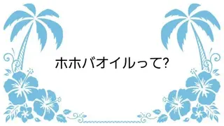 MAHINA所属・MAHINA 🌺KAYO🌺のエステ・リラクイメージ
