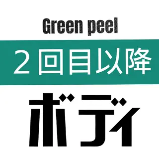 ＤＡＮＫＥ. サポートナースゆうこのエステ・リラクイメージ