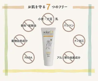 ホワイトニングサロン nico西葛西店のその他イメージ