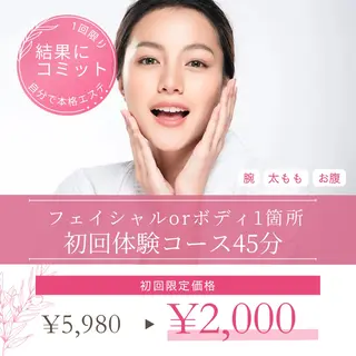 eclat BEAUTY NAIL SALON 楠葉店所属・山田 千智のエステ・リラクイメージ