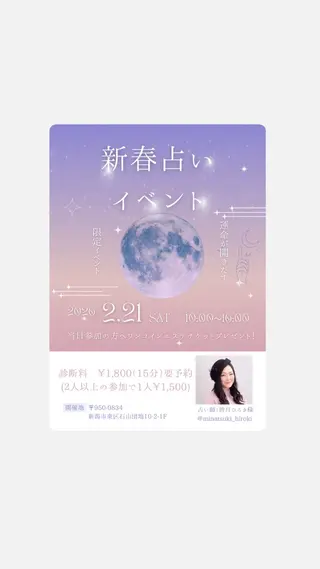 Ｎ hinaのその他イメージ