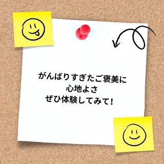 ⭐️男性セラピスト /名古屋東区泉のエステ・リラクイメージ