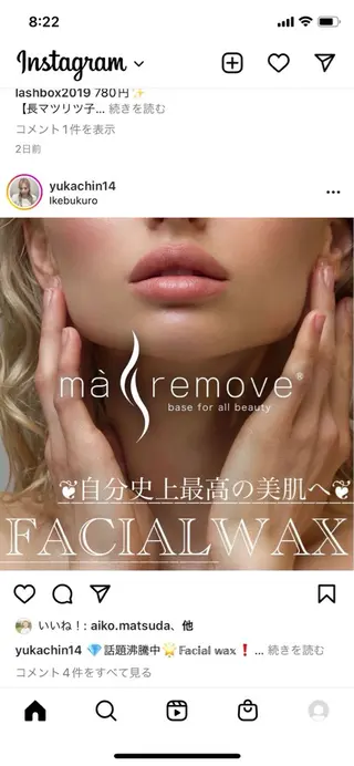 プライベートサロン Lotusのマツエク・マツパデザイン