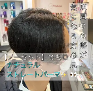 ミディアム パーマ メンズ 韓国風メンズ/毛流れ ヘアなら須田龍世のヘアスタイル