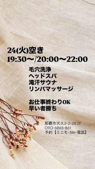 メンズ BeautySalon　heart所属・Beauty Salonheartのエステ・リラクイメージ