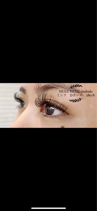 マツエク・マツパ 大谷 あすかのマツエク・マツパデザイン