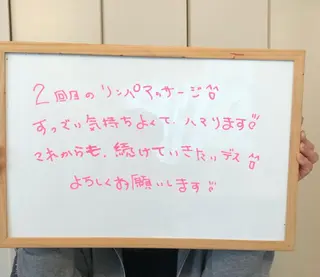 おうちサロン B-ROOMのエステ・リラクイメージ