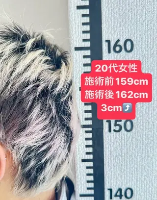 まことゆるめる 療術院のエステ・リラクイメージ