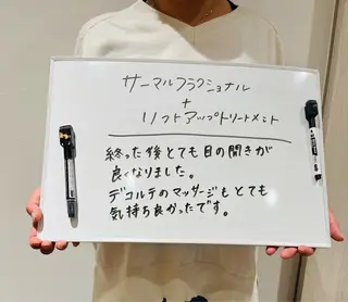 脱毛フェイシャル痩身 エリア最安👑永野舞のエステ・リラクイメージ