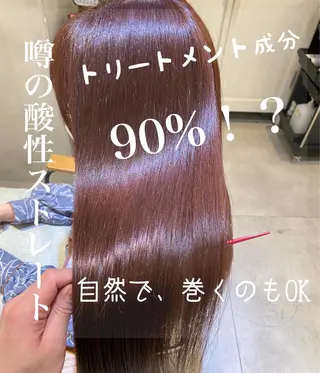 セミロング カラー あざと可愛い❤️ 髪質整形💊　輝のヘアスタイル