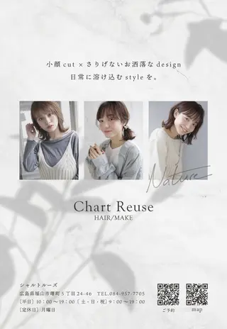 Chart Reuse所属・坂田 龍哉のヘアスタイル