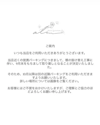 alm.所属・mayuka🐾 /カラー/まつパのヘアスタイル