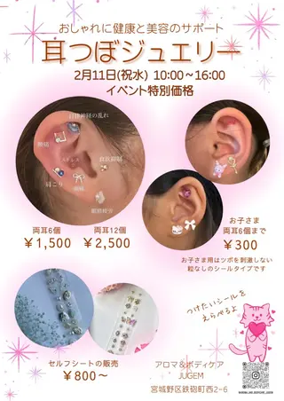 x8em _kのエステ・リラクイメージ