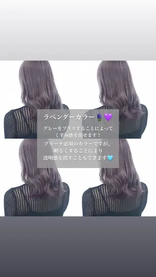 カラー ケアカラー 🕊️宮津美香のヘアスタイル