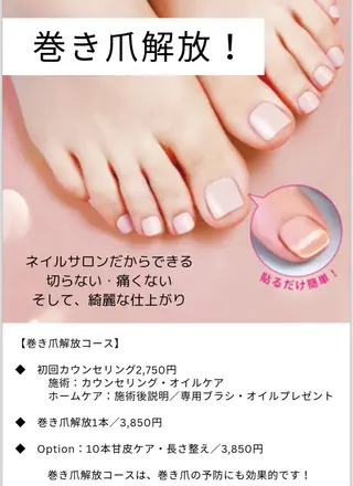 ネイル fbloom Prelliaのネイルデザイン