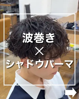 ショート パーマ メンズ メンズ特化/ 黒須輝昌のヘアスタイル
