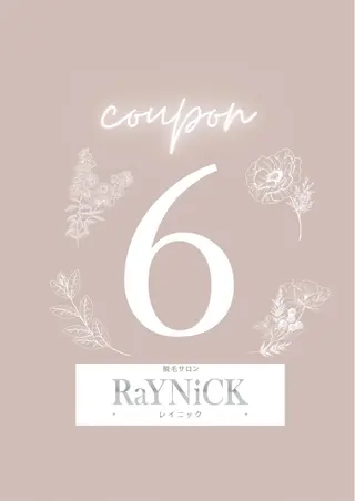 メンズ キッズ 脱毛SALON RaYNiCKのエステ・リラクイメージ