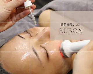 美肌専門サロン RUBONのエステ・リラクイメージ