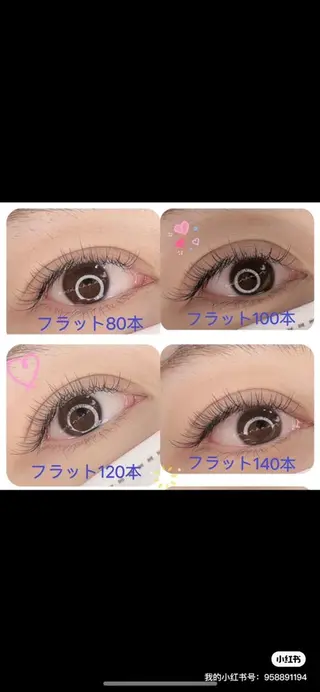 マツエク・マツパ Cute Beauty🌷のマツエク・マツパデザイン