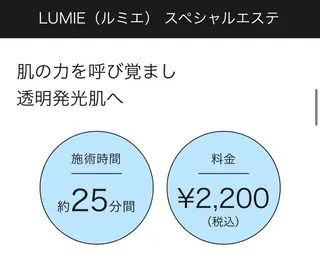 稲垣 杏優のエステ・リラクイメージ